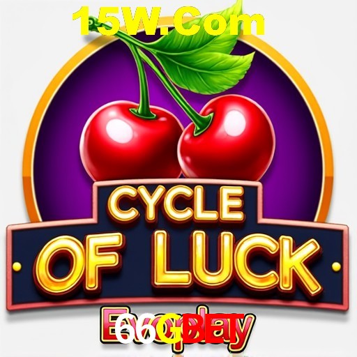 A Emoção da Loteria na 66Gbet: Uma Chance de Mudança de Vida